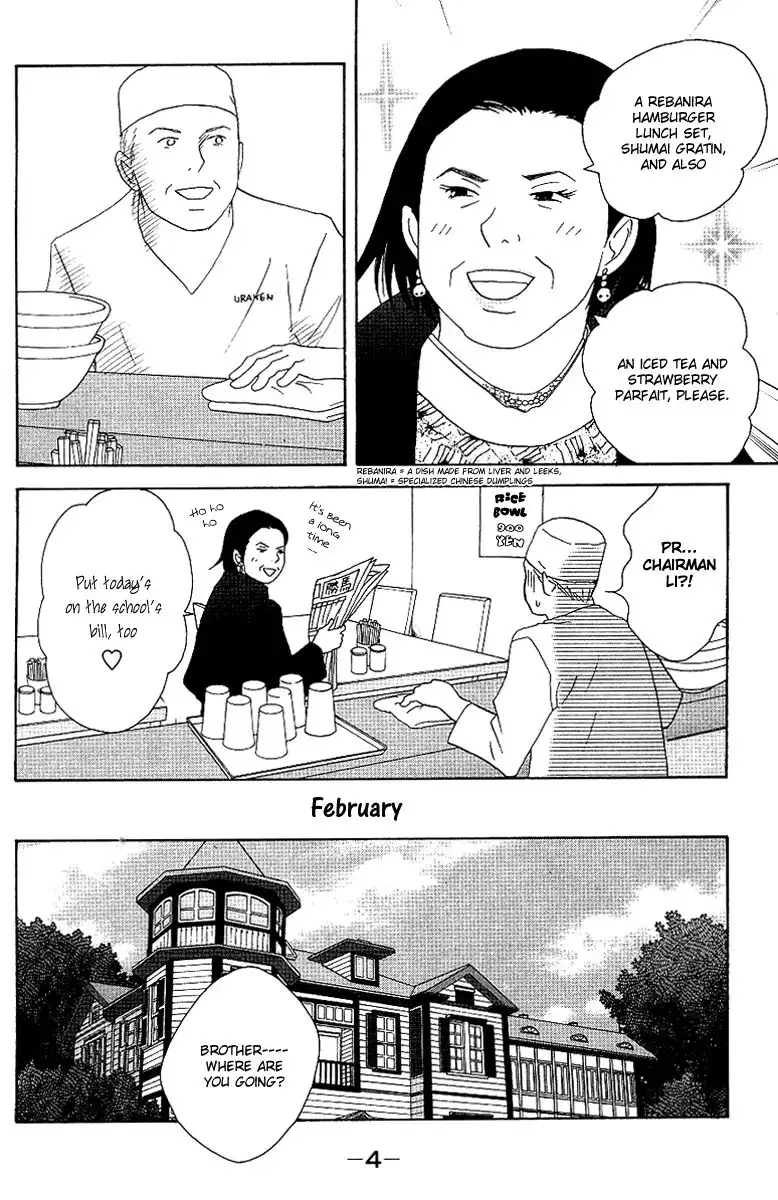 Nodame Cantabile Chapter 53 7